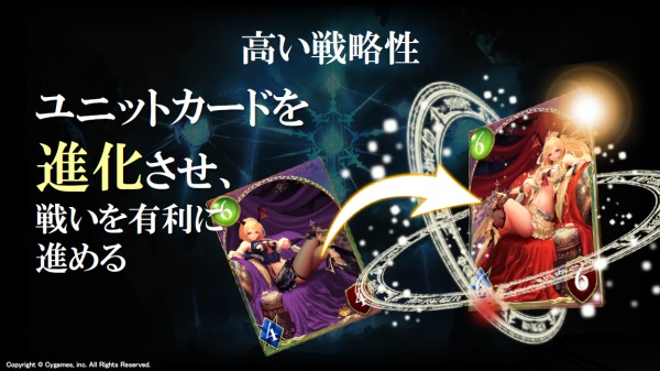 ��Ӱ֮ʫSHADOWVERSE���İ�1.1.0��ͼ1