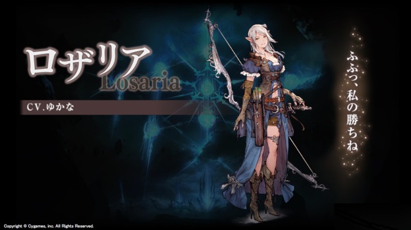 ��Ӱ֮ʫSHADOWVERSE���İ�1.1.0��ͼ2