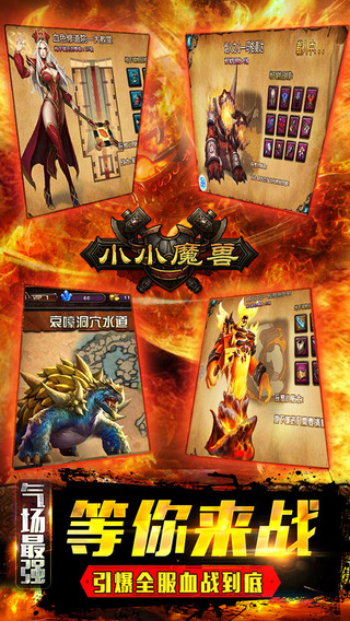 小小魔兽HD 征战德拉诺官方正版截图0