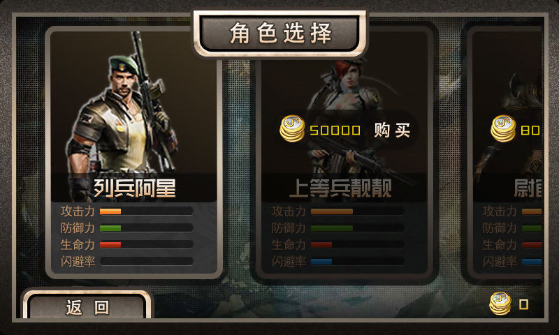����̲��½��׿�޸İ��ͼ1