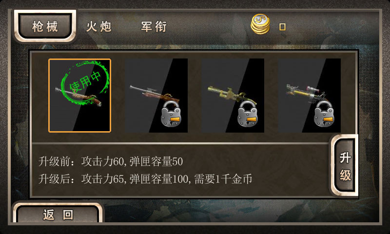 ����̲��½��׿�޸İ��ͼ3
