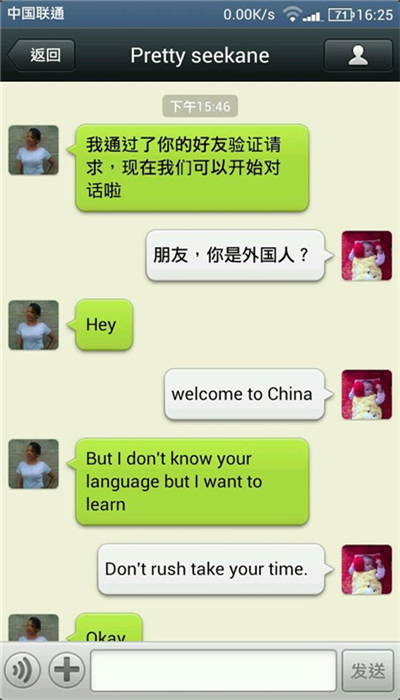 ��ֹ΢�ų��ذ�׿���ͼ0