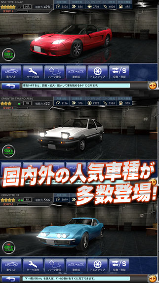 漂移精神汉化版截图2