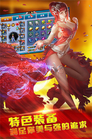 ���ɽ����ιٷ����°�v1.2.9��ͼ1