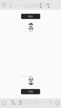 ���ٷ�Ӧ������v2.0.2��ͼ0
