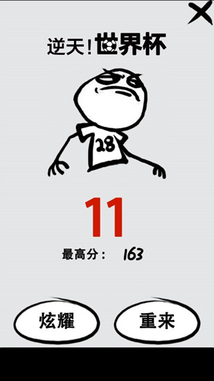 �������籭������v1.2��ͼ0