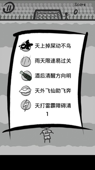 �������籭������v1.2��ͼ3