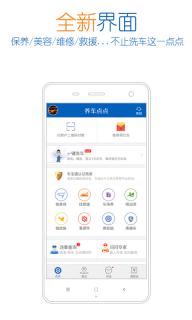 �������app��1Ԫϴ��������v3.2.2.1��ͼ0