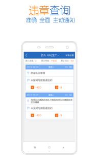 �������app��1Ԫϴ��������v3.2.2.1��ͼ3