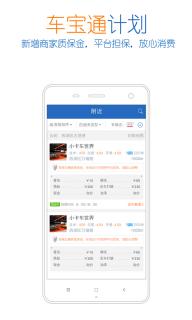 �������app��1Ԫϴ��������v3.2.2.1��ͼ2
