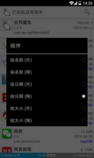 Ӧ��ħ��app������Ӧ��������v3.4.0��ͼ0