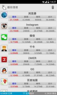 Ӧ��ħ��app������Ӧ��������v3.4.0��ͼ1