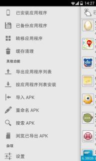 Ӧ��ħ��app������Ӧ��������v3.4.0��ͼ3