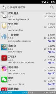 Ӧ��ħ��app������Ӧ��������v3.4.0��ͼ2