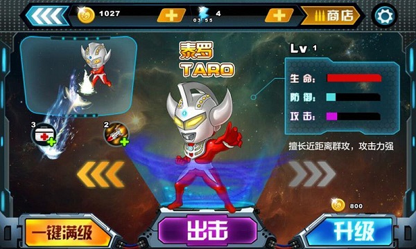 ���س���֮�Ҷ��޸İ�v1.0��ͼ0