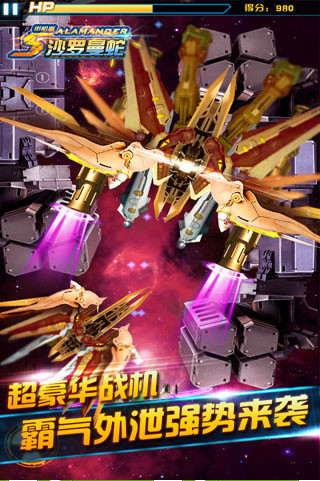 ɳ�������޵а�v2.0.2��ͼ1