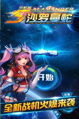 ɳ�������޵а�v2.0.2��ͼ3