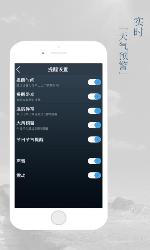 ��������Ԥ��app��ͼ3