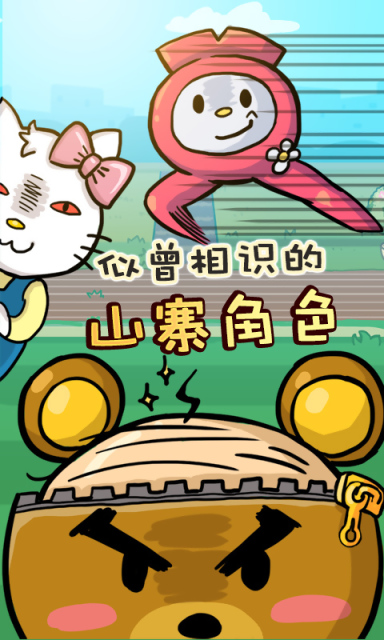 �����Ƚ� ���޵��߰�v50.9��ͼ1
