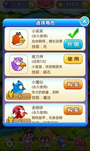 ������Ӣ��v1.0��ͼ0