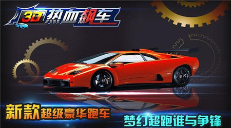 3D��Ѫ쭳�������ʯv1.0.1��ͼ0