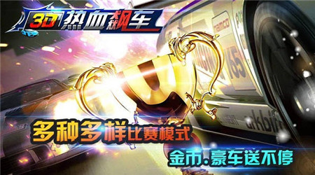 3D��Ѫ쭳�������ʯv1.0.1��ͼ1