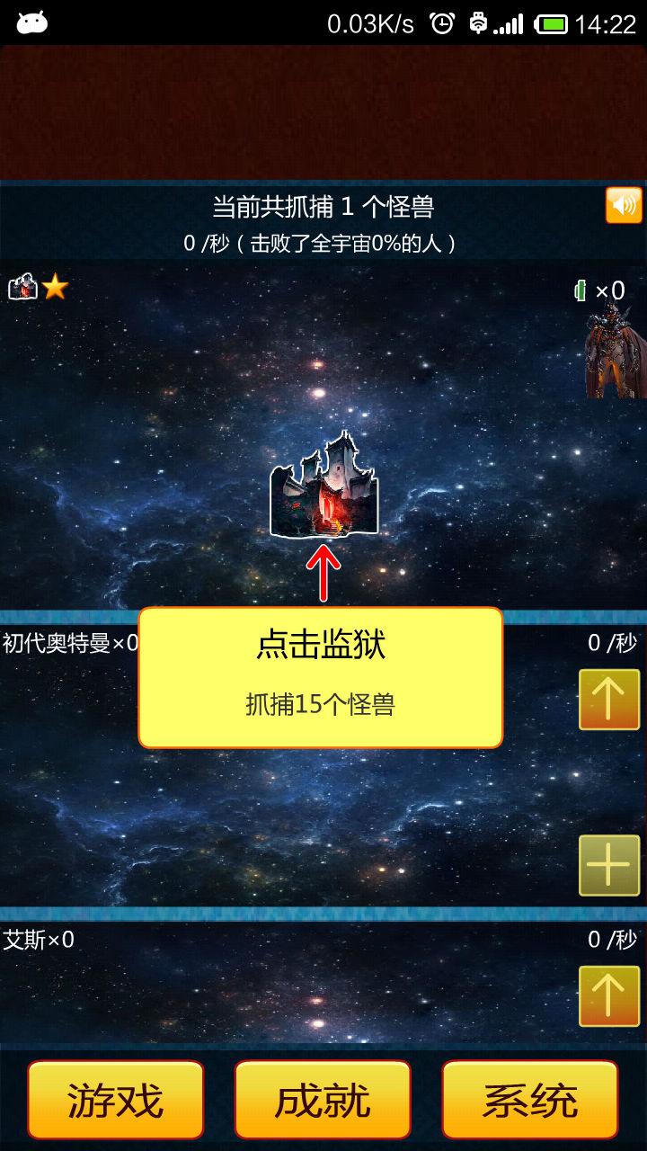 ��������С�����ֻ���Ϸv1.4��ͼ0