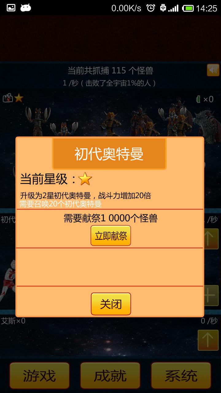 ��������С�����ֻ���Ϸv1.4��ͼ1