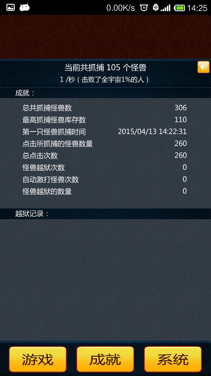 ��������С�����ֻ���Ϸv1.4��ͼ2