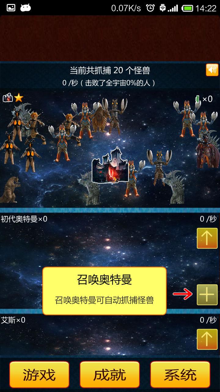 ��������С�����ֻ���Ϸv1.4��ͼ4