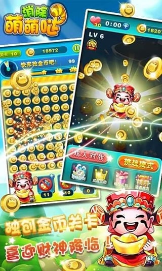 ������������Ϸ��׿��v1.139 ���ν�ͼ2