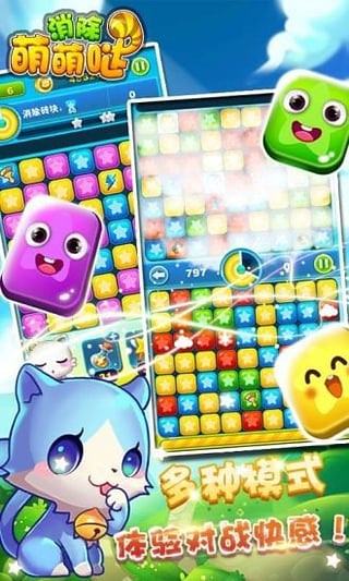 ������������Ϸ��׿��v1.139 ���ν�ͼ1