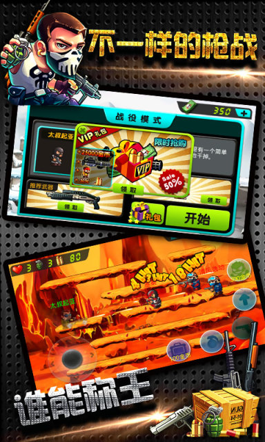 �ֻ�ǹս���޽�Ұ�v1.0.2��ͼ1