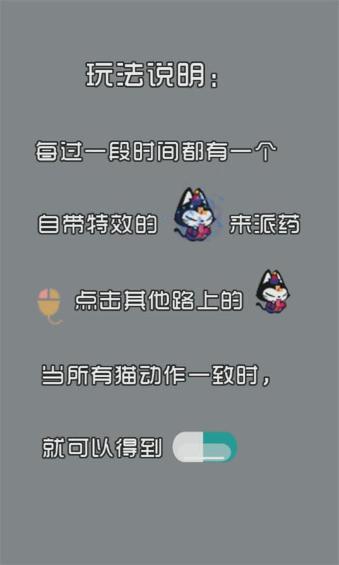 �ó�ҩ������v1.0��ͼ3
