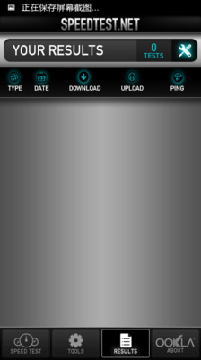 ���ٲ���APP��ͼ1