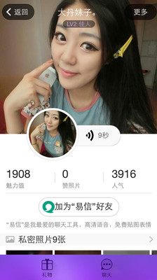 ����APPv1.18.0��ͼ0