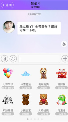 ����APPv1.18.0��ͼ1