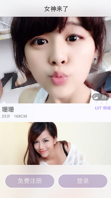 ����APPv1.18.0��ͼ2