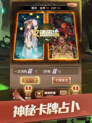���¶�ð������v1.1.6��ͼ2