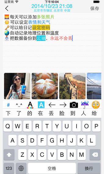 ʮ���ռ�app��׿��v1.3.0��ͼ2