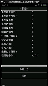 ������ʬ�������ĺ�����v1.6��ͼ1