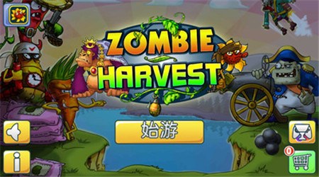��ʬ���������޽�Ұ�v1.1.2��ͼ2