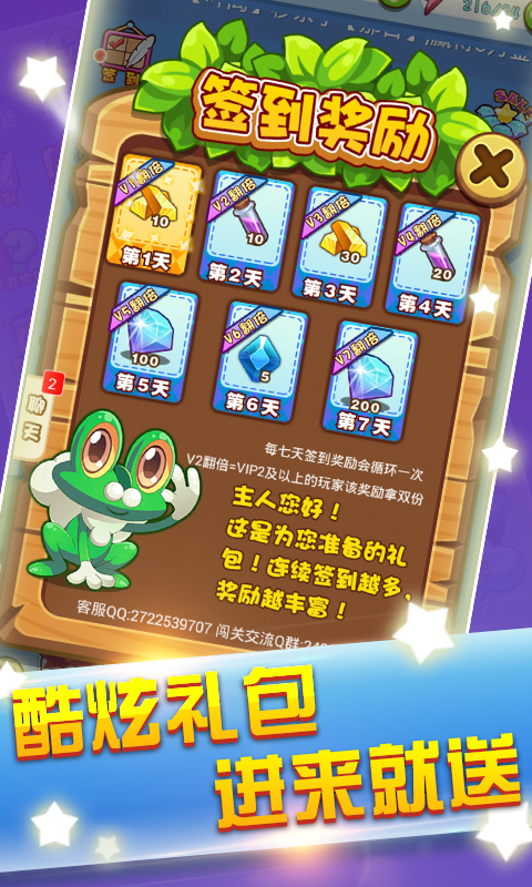 放开那精灵 无限道具版截图2