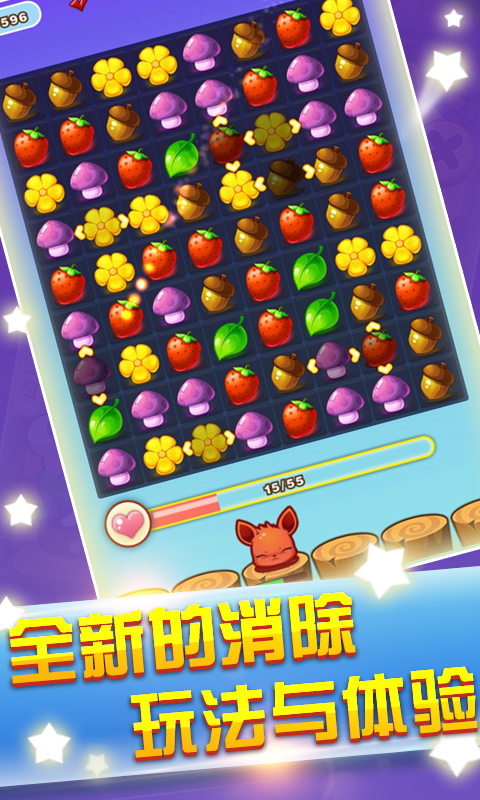 放开那精灵 无限道具版截图3