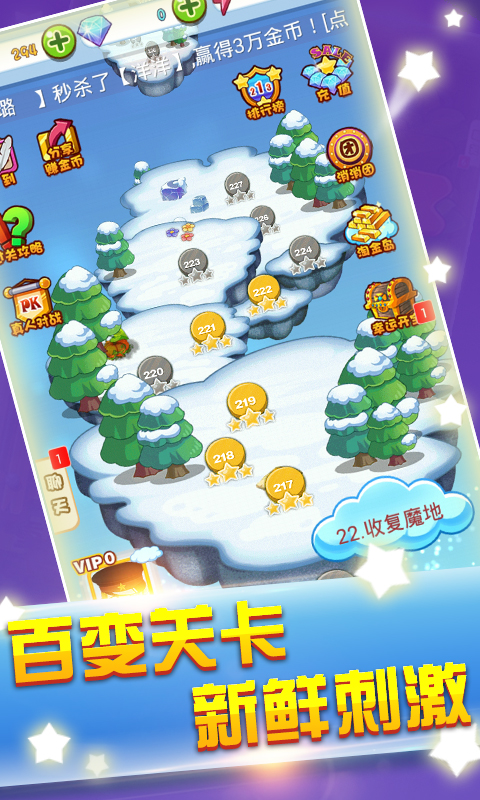 放开那精灵 无限道具版截图1
