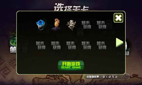 ��ͼ�Գ�ȫ������v1.0.1��ͼ0