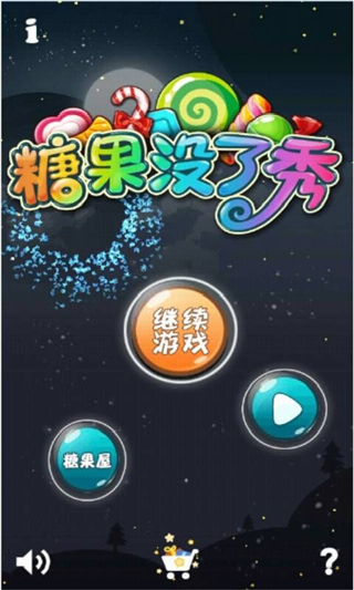 �ǹ�û����v1.0��ͼ3