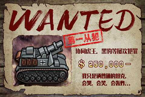 ̹������ҩ̹֮�˴���������ʯ��v1.0��ͼ3