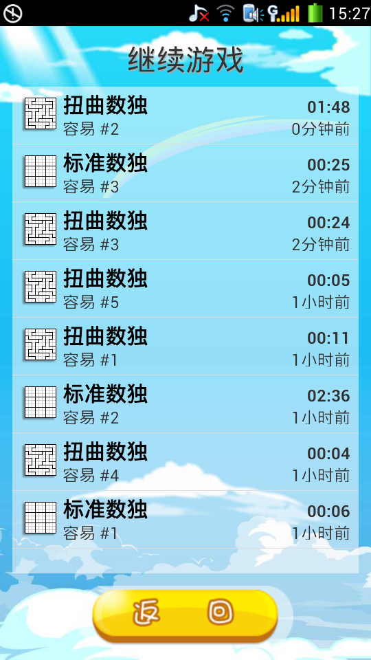 ���������氲׿��v1.1.32��ͼ2