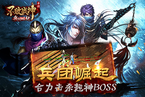 ����ս��iosԽ����v1.7.0��ͼ0